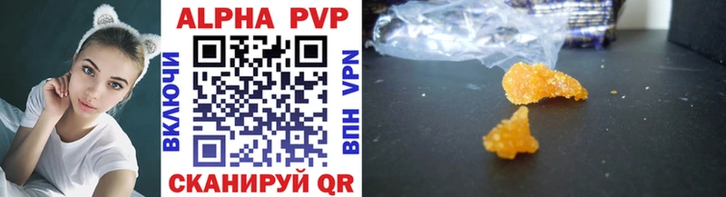 A PVP Crystall  Свирск 