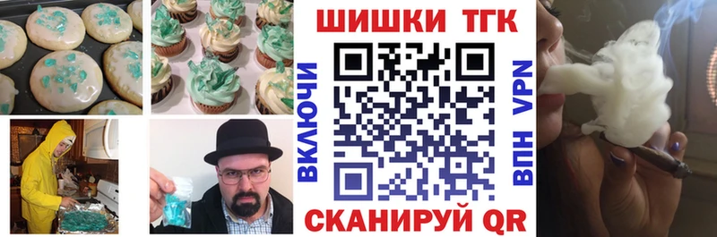 где продают наркотики  Свирск  Canna-Cookies марихуана 