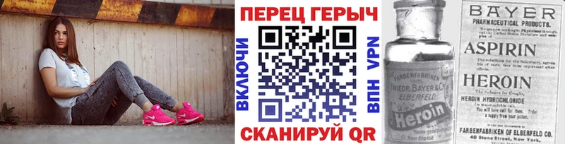 магазин продажи   Свирск  Героин гречка 