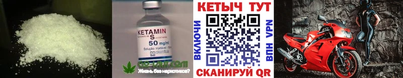 Кетамин ketamine Свирск