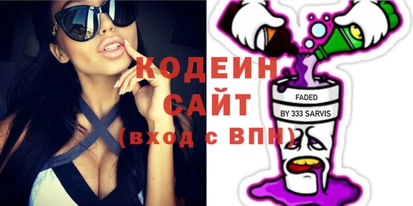 мескалин Покачи