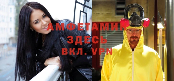 мескалин Покачи