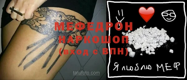 прущая мука Майский