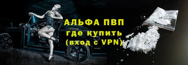 мескалин Покачи