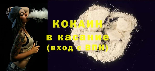 круглые Кедровый