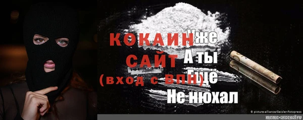 мескалин Покачи