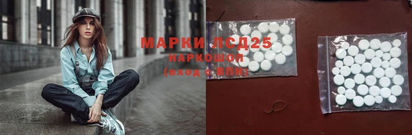 2c-b Магадан