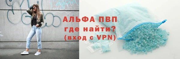 мескалин Покачи