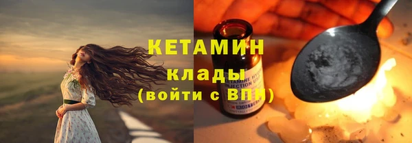 мескалин Покачи