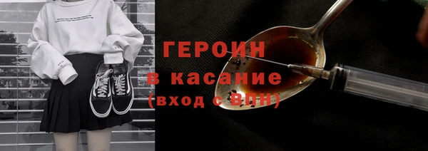 мескалин Покачи