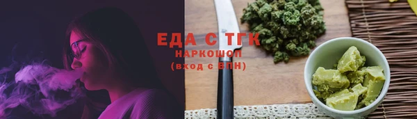 мескалин Покачи