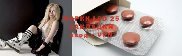 ALPHA-PVP Покровск