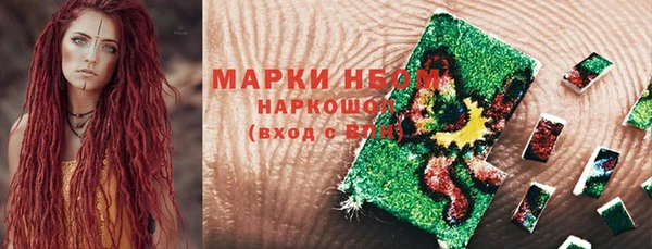 каннабис Покров