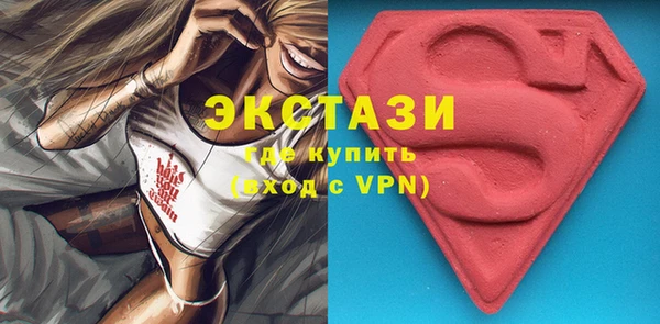 ALPHA-PVP Покровск