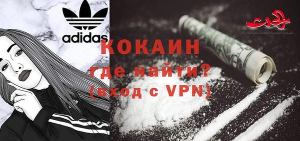 мескалин Покачи