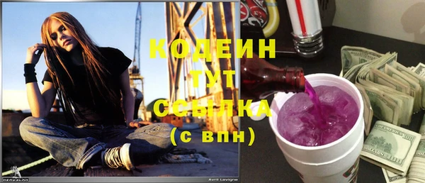 мескалин Покачи