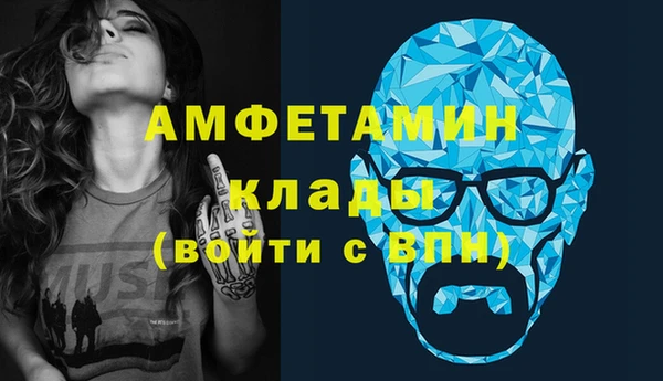 мескалин Покачи