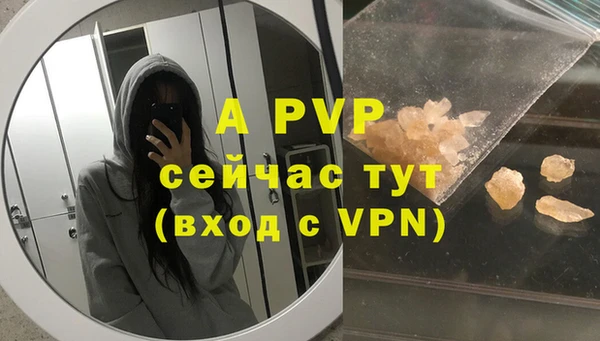 ALPHA-PVP Покровск
