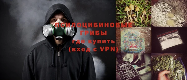 ALPHA-PVP Покровск