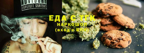 каннабис Покров