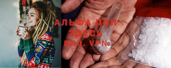 мескалин Покачи