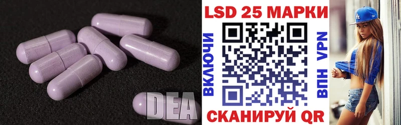 купить наркоту  Свирск  LSD-25 экстази кислота 