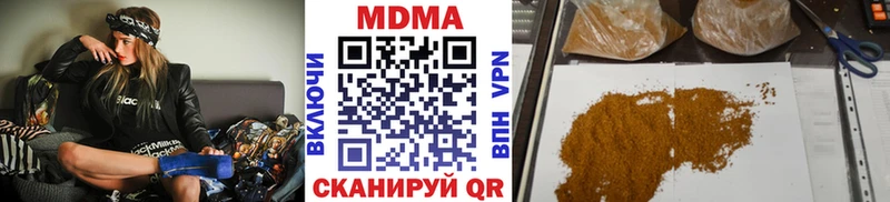 MDMA crystal  где купить   Свирск 