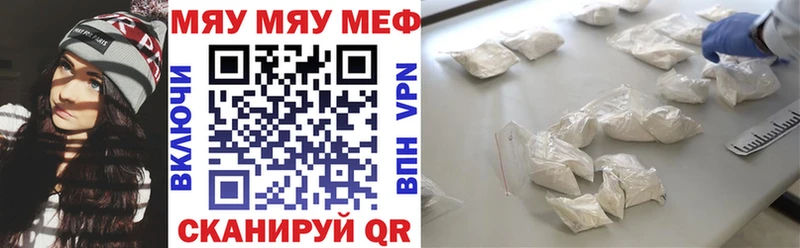Меф мука  hydra маркетплейс  Свирск  закладки 