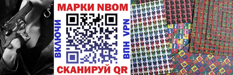 закладки  Свирск  Марки 25I-NBOMe 1,5мг 