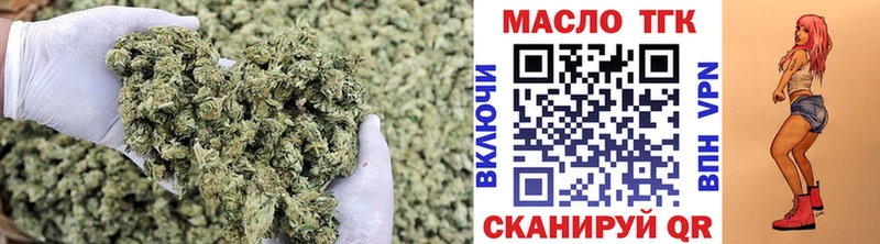 Дистиллят ТГК THC oil  как найти   KRAKEN ССЫЛКА  Свирск 